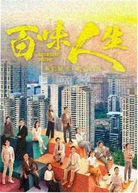 97视频免费看电视剧旧城谜案在线观看