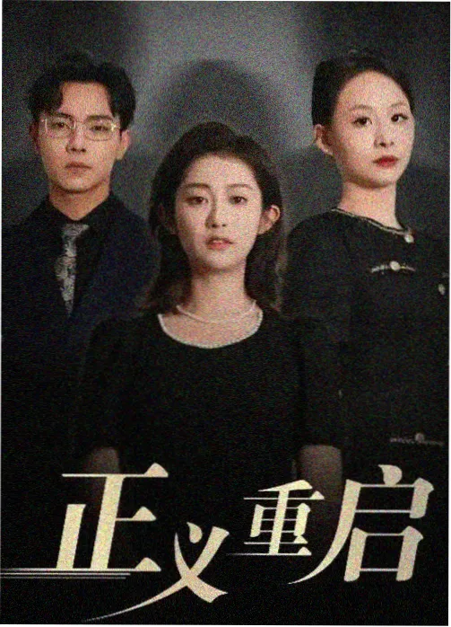 经典老片重映市场分析